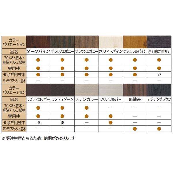 タカショー エバーアートフェンスパーツ ワイヤーデザイン 専用柱