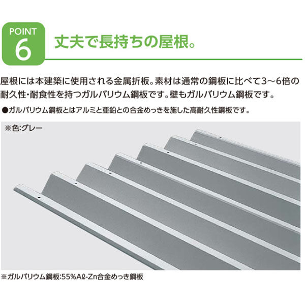 受注生産品 ヨドガレージ ラヴィージュ3 オープンスペース連結型 VGCU-3359+VKCU-2859