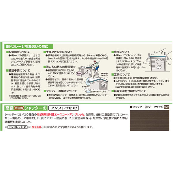 格安オンラインショップ 【関東限定】ヨド物置 【VGCU-3062 追加棟