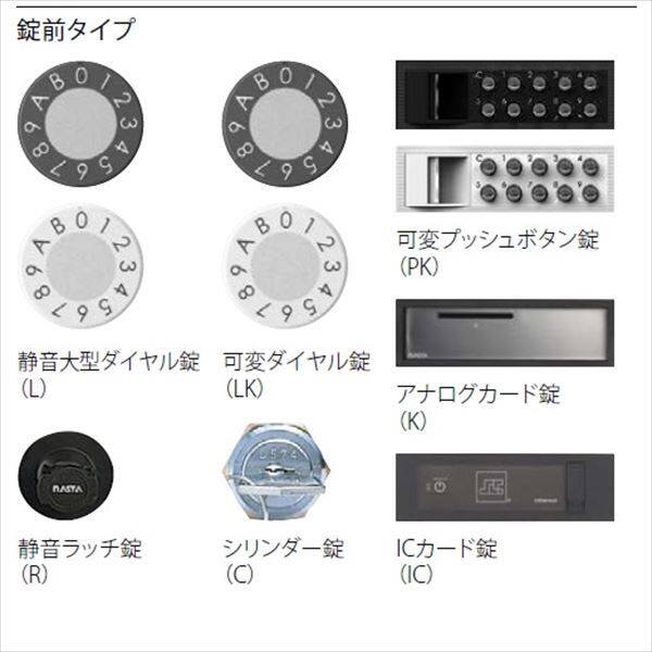 ナスタ 大型郵便物対応 集合住宅用ポスト 前入後出タイプ 横開き 静音ラッチ錠 ※受注生産品 戸数3 KS-MB6102PY-3R-S 屋内用 ステンレスヘアーライン