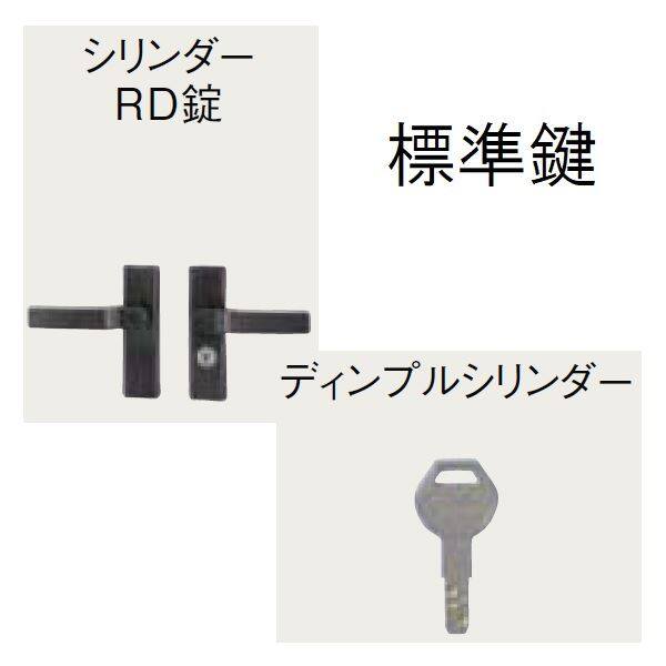 リクシル 開き門扉AB YR1型 09-12 両開き 柱仕様