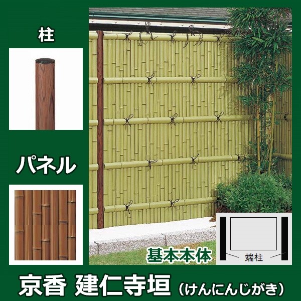 125ページ目｜高さで選ぶ 高さ0～1249mm フェンスが安い！おしゃれな