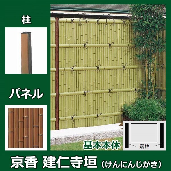 予約販売】本 リクシル 竹垣フェンス 京香 建仁寺垣 ユニット型