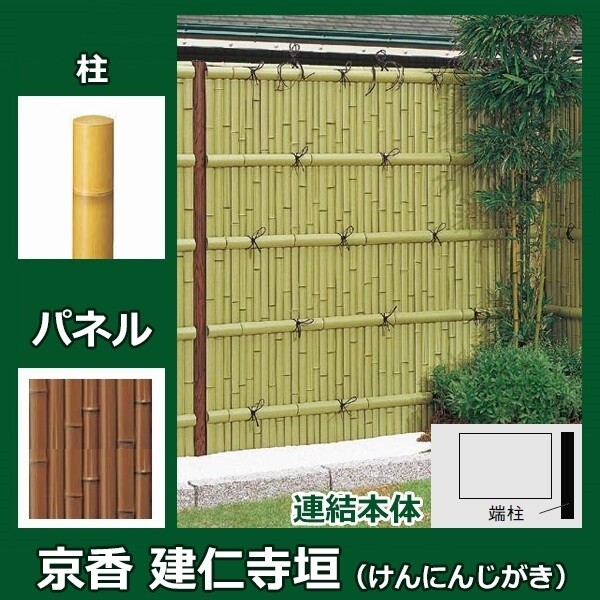 2022超人気 リクシル 竹垣フェンス 京香 建仁寺垣 ユニット型 間仕切り