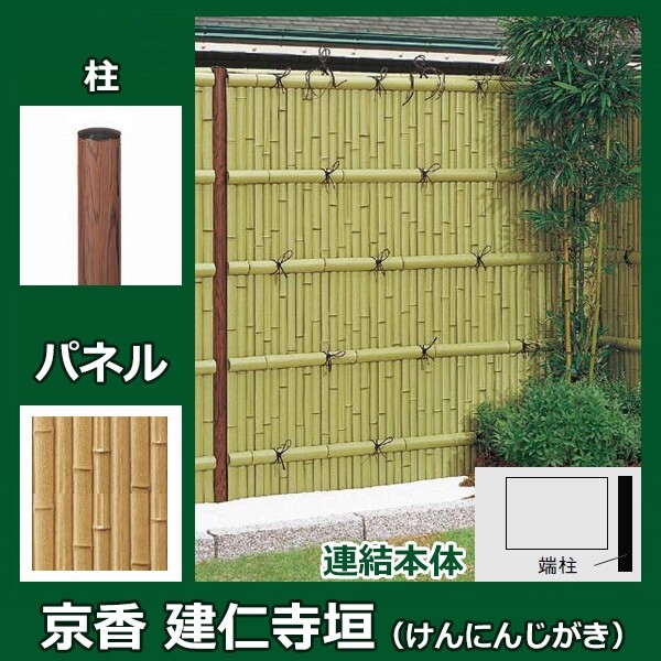 リクシル 竹垣フェンス 京香 建仁寺垣 ユニット型 間仕切りタイプ 両面仕様セット 連結本体 柱：木目調 丸柱 W-20 T-6 しみじみゴマ竹