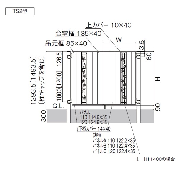 リクシル 開き門扉AA TS2型 柱仕様 ラッピング形材柱 09-12 両開き-