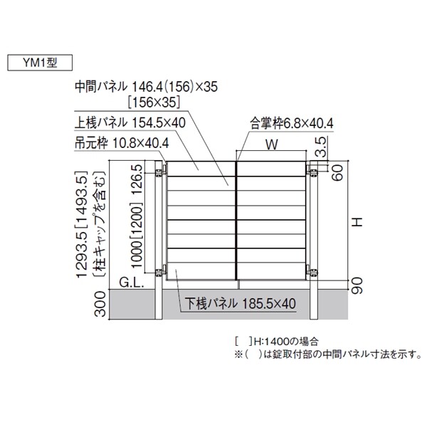 リクシル 開き門扉AA YM1型 柱仕様 アルミ形材柱 09-14 両開き