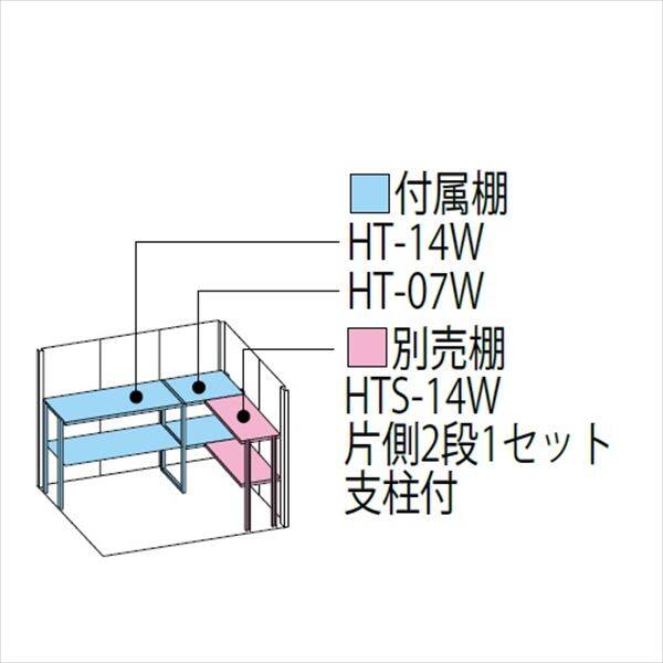 タクボ物置 ND／ストックマン 背面棚 ND-S2214 多雪型 標準屋根