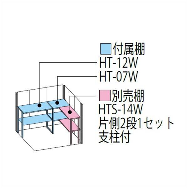 タクボ物置 ND／ストックマン 背面棚 ND-S2014 多雪型 標準屋根