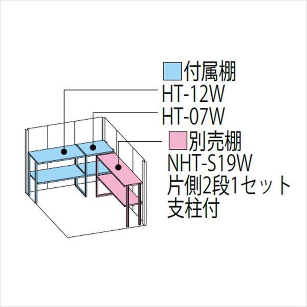 タクボ物置 ND／ストックマン 背面棚 ND-S2019 多雪型 標準屋根