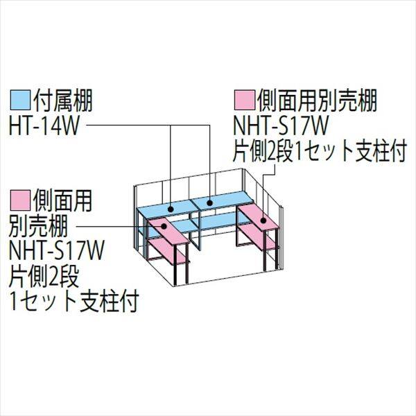 送料無料・名入れ彫刻 ミスターストックマン タクボ物置 Mr. ストック