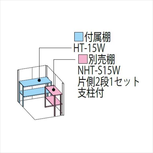 タクボ物置 ND／ストックマン 背面棚 ND-SZ1515 多雪型 結露減少屋根