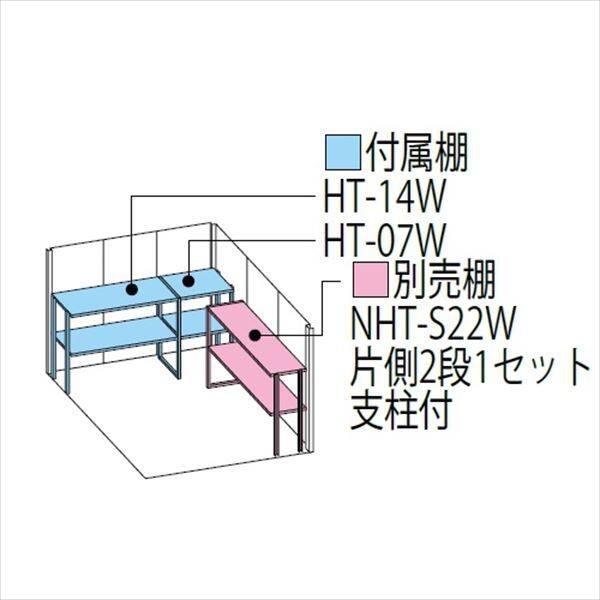 タクボ物置 ND／ストックマン 背面棚 ND-Z2222 一般型 結露減少屋根