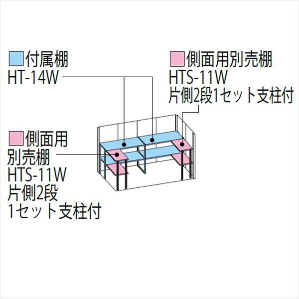 タクボ物置 ND／ストックマン 背面棚 ND-Z2912 一般型 結露減少屋根