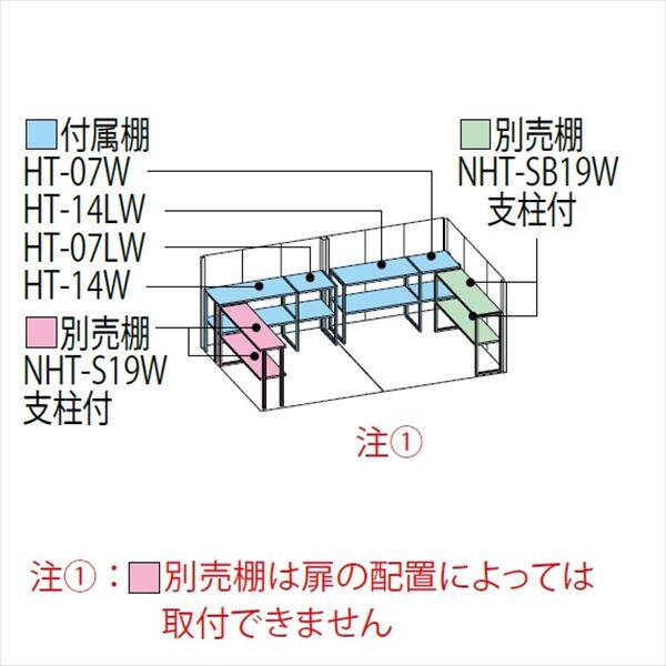 タクボ物置 ND／ストックマン ND-SZ4419 多雪型 結露減少屋根 ディープ