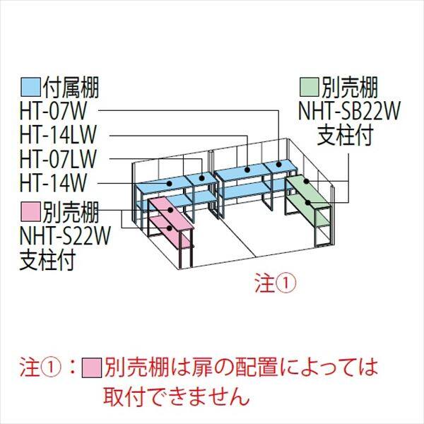 タクボ物置 ND／ストックマン ND-Z4422 一般型 結露減少屋根 ディープ