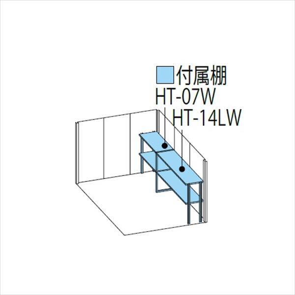 タクボ物置 ND／ストックマン 側面棚 ND-S2222Y 多雪型 標準屋根