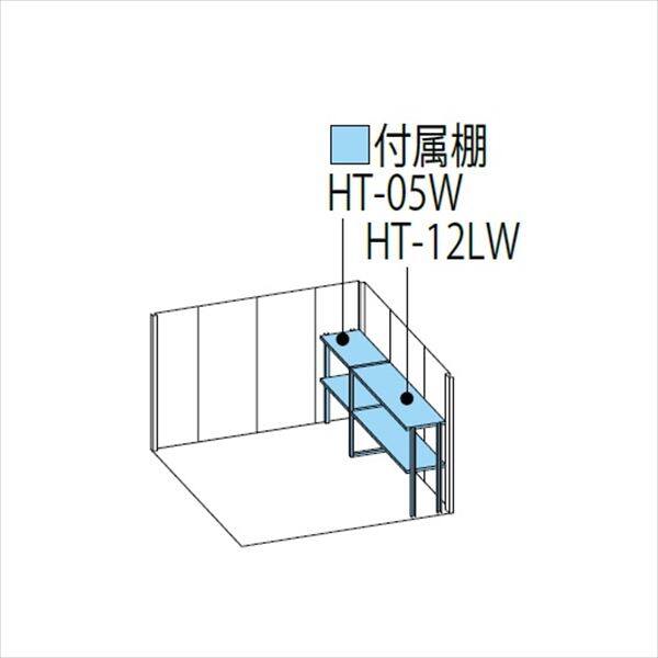 タクボ物置 ND／ストックマン 側面棚 ND-SZ2519Y 多雪型 結露減少屋根