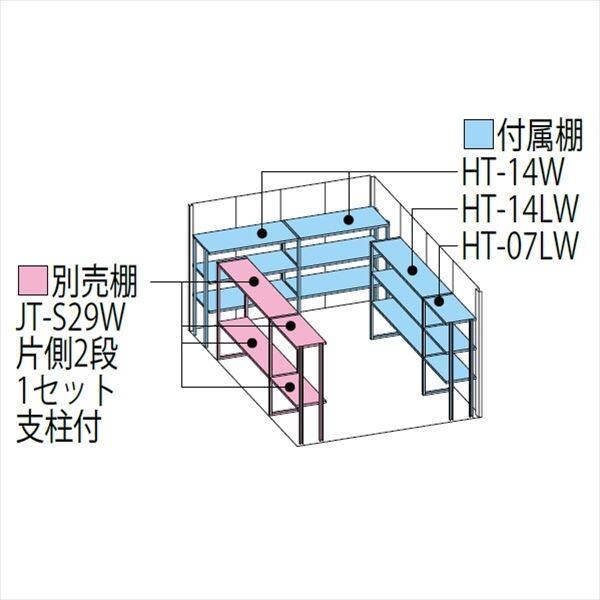 タクボ物置 JN／トールマン JN-Z2929 一般型 結露減少屋根 ディープブルー