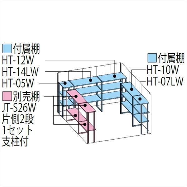 タクボ物置 JN／トールマン JN-S3226 多雪型 標準屋根 ディープブルー