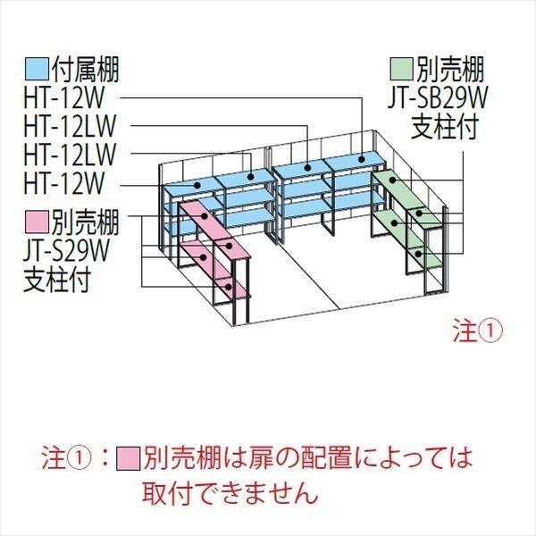 タクボ物置　JN／トールマン　JN-Z5029　一般型　結露減少屋根 ディープブルー