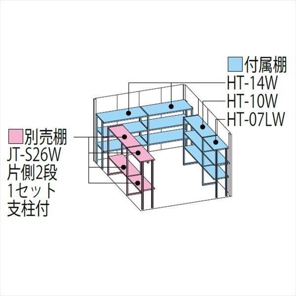 タクボ物置　JNA／トールマン　ブライト　JNA-SZ2926D　多雪型　結露減少屋根 ディープブルー