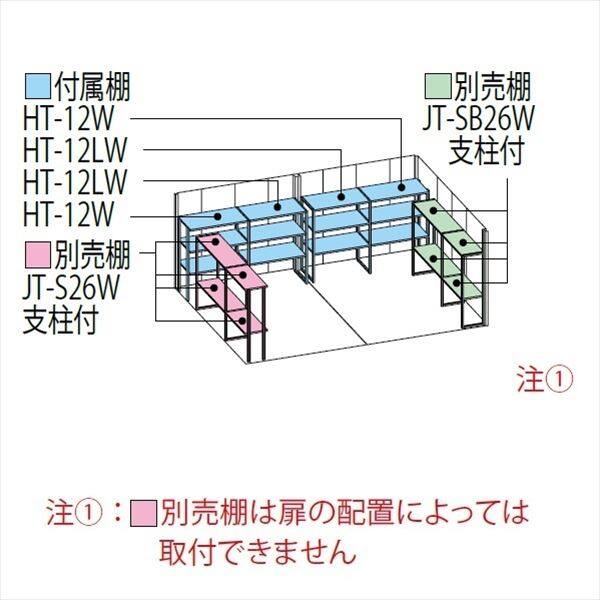 タクボ物置 JNA／トールマン ブライト JNA-SZ5026D 多雪型 結露減少