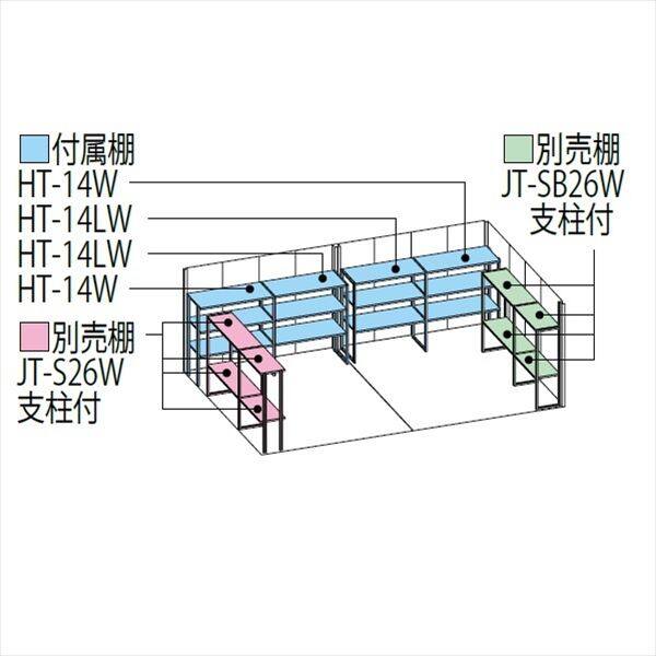 タクボ物置 JNA／トールマン ブライト JNA-SZ5826D 多雪型 結露減少