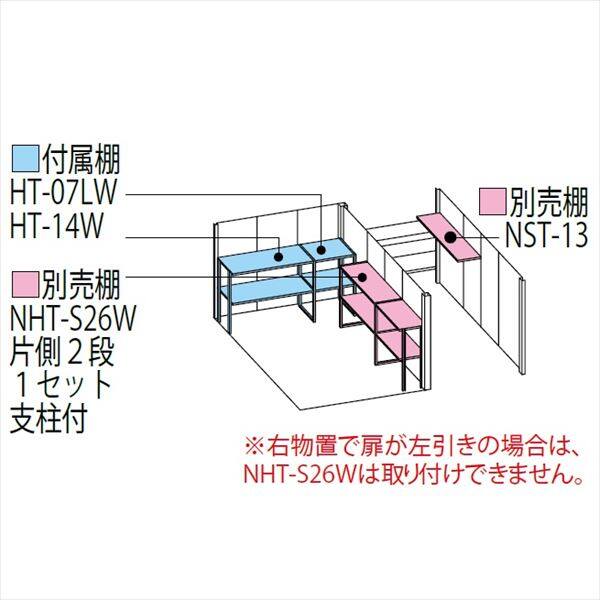 タクボ物置 TP／ストックマンプラスアルファ TP-Z40R26 一般型 結露