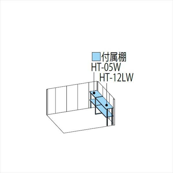 タクボ物置 ND／ストックマン 側面棚 ND-SZ3219Y 多雪型 結露減少屋根