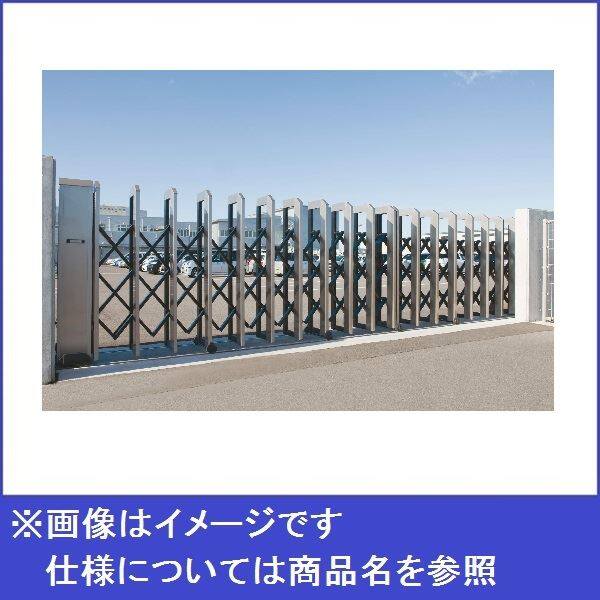 四国化成 ALX2 スチールフラットレール ALXF16-1500SSC 片開き 『カーゲート 伸縮門扉』
