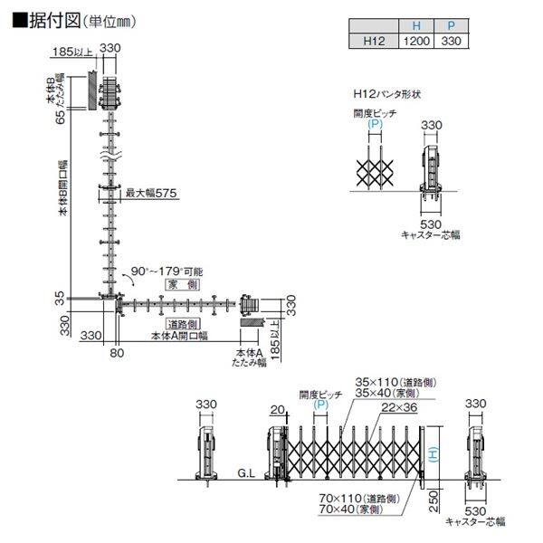 四国化成 ALX2 固定キャスター ALXＣ12□-H420SSC 角地仕様