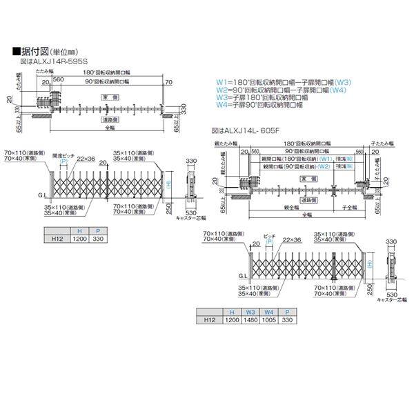 四国化成 ALX2 自在キャスター ALXJ12□-390SSC 片開き 『カーゲート