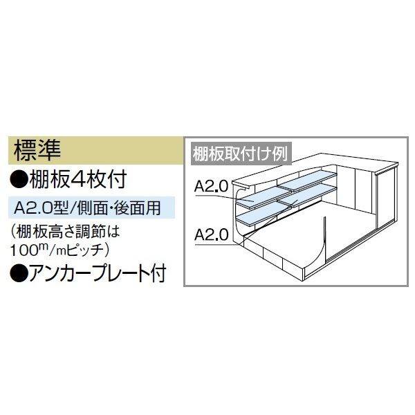 受注生産品 ヨドコウ LMD／エルモ LMD-2925H 物置 一般型 背高Hタイプ