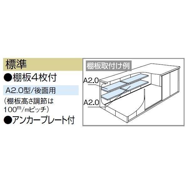 受注生産品 ヨドコウ LMD／エルモ LMDS-3618H 物置 積雪型 背高Hタイプ