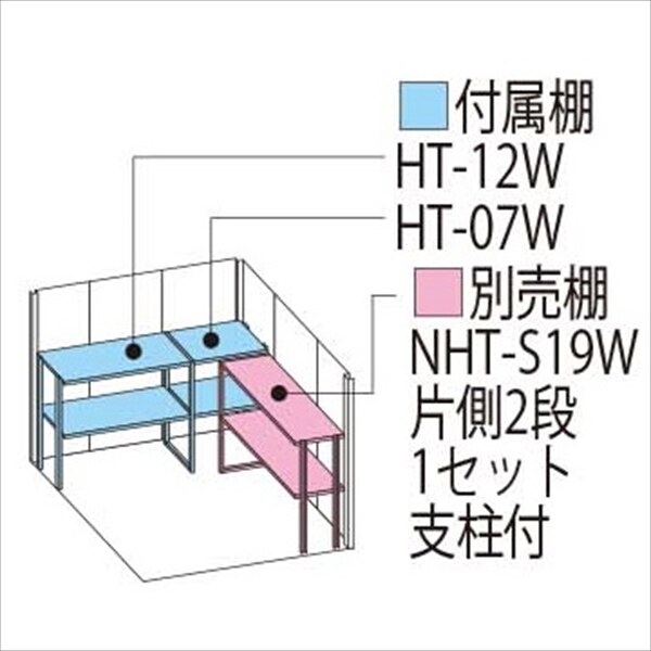 タクボ物置 ND／ストックマン 背面棚 ND-S2019 多雪型 標準屋根