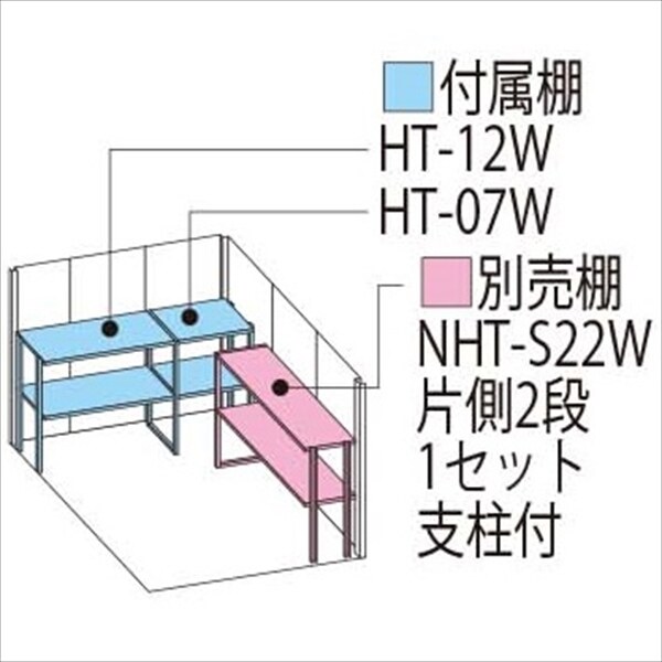 タクボ物置 ND／ストックマン 背面棚 ND-Z2022 一般型 結露減少屋根