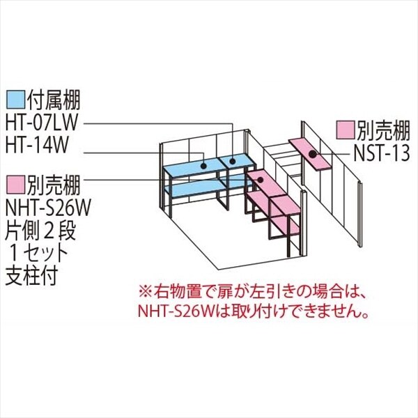 タクボ物置 TP／ストックマンプラスアルファ TP-SZ3726 多雪型 結露