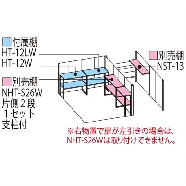 タクボ物置 TP／ストックマンプラスアルファ TP-Z43R26 一般型 結露