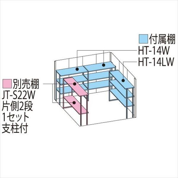 タクボ物置　JNA／トールマン　ブライト　JNA-SZ2922T　多雪型　結露減少屋根 トロピカルオレンジ