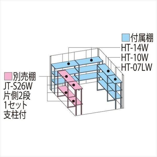 タクボ物置　JNA／トールマン　ブライト　JNA-Z2926T　一般型　結露減少屋根 トロピカルオレンジ