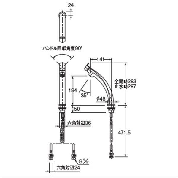 カクダイ シングルレバー混合栓（アンティークゴールド） 183-152-AG - 2