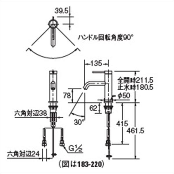 カクダイ 水栓金具 ＶＡＲＵＮＡ シングルレバー混合栓 引棒付き（直径