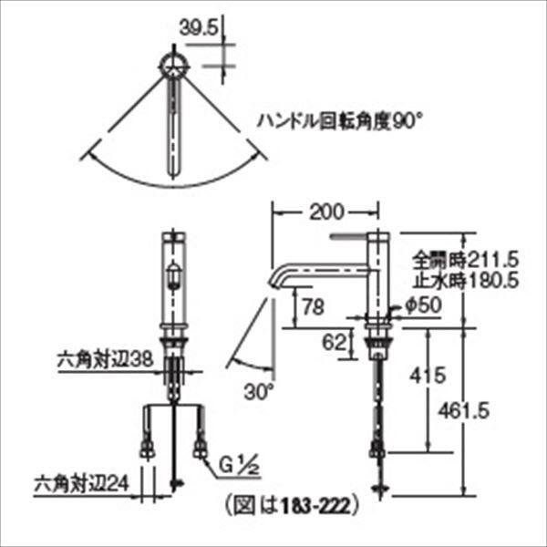 カクダイ 水栓金具 ＶＡＲＵＮＡ シングルレバー混合栓 引棒付き（直径4ミリ） 183-