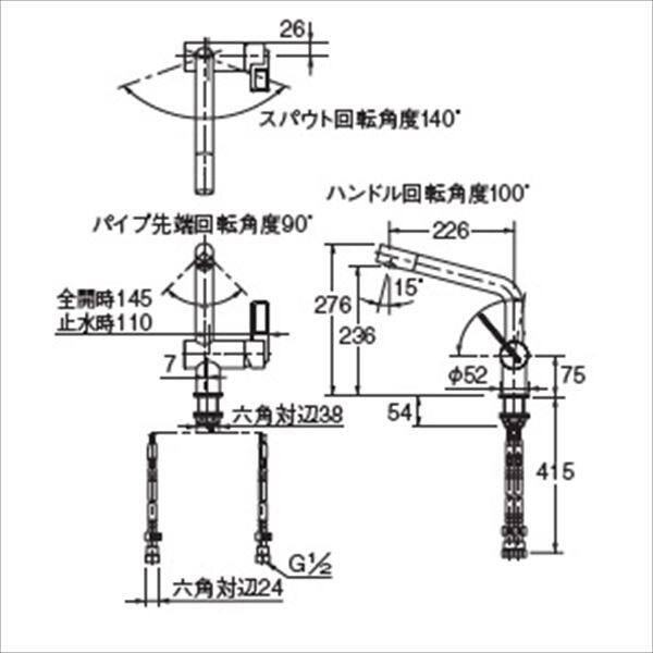 カクダイ 水栓金具 ＣＯＲＤＩＡ シングルレバー混合栓 117-028