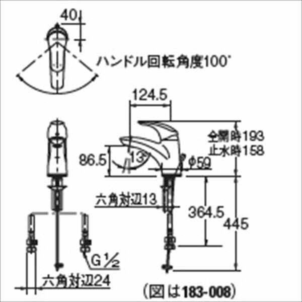 カクダイ シングルレバー混合栓 183-011 - 1
