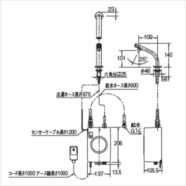 カクダイ 小型電気温水器センサー水栓付 239-001-1 - 3