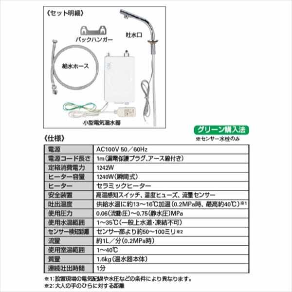 カクダイ 493-035 木瓜型手洗器 祥竜(しょうりゅう)シリーズ - 1