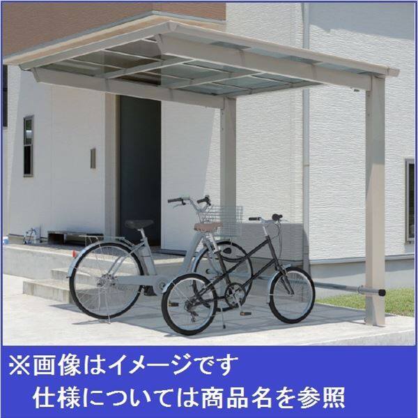 34ページ目｜自転車置場が安い！材料のみのDIY後付けサイクルポートを