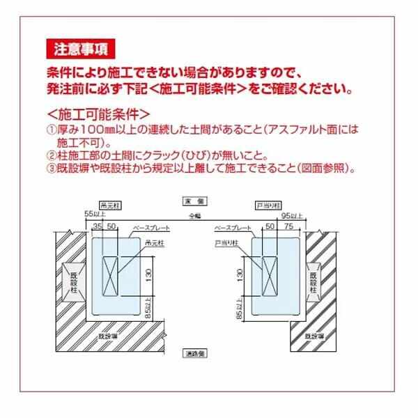 四国化成 ニューハピネスHG-R キャスター式 アルミタイプ 両開き H10